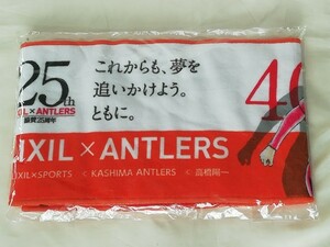 LIXIL×ANTLERS 協賛25周年記念グッズ～マフラータオル☆イラスト by 高橋陽一☆小笠原満男 安部裕葵 内田篤人 鈴木優磨 昌子源～2018年秋