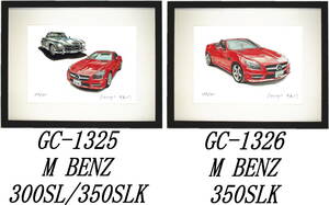 GC-1325 M BENZ 300SL/350SLK・GC-1326 M BENZ 350SLK限定版画300部 直筆サイン有 額装済●作家 平右ヱ門 希望ナンバーをお選び下さい。