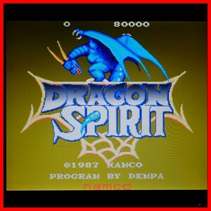 ☆X68000 5インチFD ドラゴンスピリット namcoオリジナル・ゲーム・シリーズ マイコンソフト 箱説付 起動OK【10