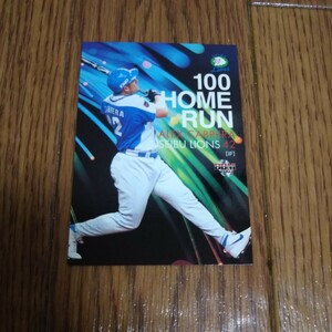 「BBM2003トレーディングカード カブレラ 通算100本塁打 西武ライオンズ」