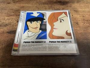 CD「パンチザモンキー2 ルパン三世 リミックス＆カバー2」●