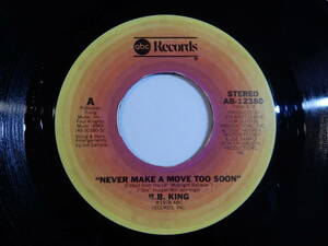 B.B. King Never Make A Move Too Soon ABC US AB-12380 200465 BLUES ブルース レコード 7インチ 45