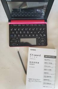 CASIO電子辞書EX-word XD-B4800 　カシオ　中古