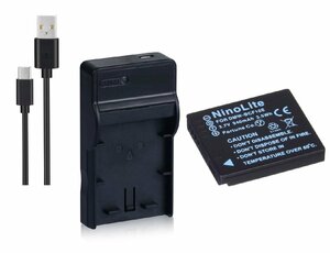 セットDC57 対応 USB充電器 と Panasonic パナソニック DMW-BCF10 互換バッテリー