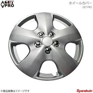 GET-PRO ゲットプロ ホイールカバー 1台分4枚セット 13インチ ムーヴ シルバー L050B13