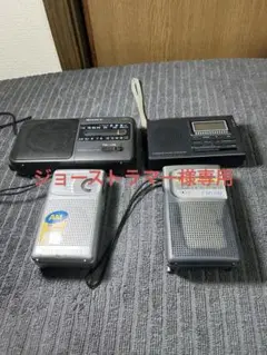 SONY ICF-S60 ポータブルラジオ  他まとめ売り