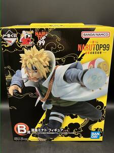 ★【同梱不可】未開封品 一番くじ NARUTO ナルト NARUTOP99 B賞 波風ミナト フィギュア