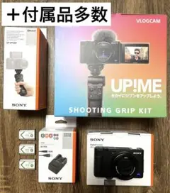 SONY VLOGCAM ZV-1G シューティンググリップキット