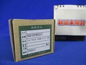 分岐用1次送りユニット コンパクト漏電ブレーカSHE-30型実装 BQE00085031