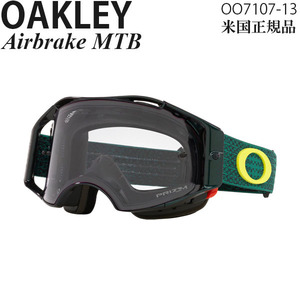 Oakley ゴーグル 自転車用 Airbrake MTB プリズムレンズ OO7107-13 防曇 遮熱 防塵フレーム