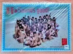 AKB48の真夏のSounds good！のクリアファイル