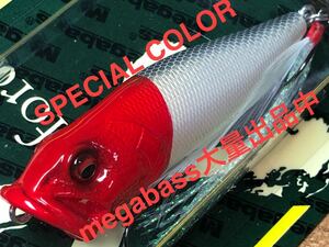 【SP-C】Megabass ルアー メガバス POPX PM RED HEAD（検:POP-X、希少、ポップX、POPMAX、SPECIAL COLOR、限定、入手困難）※同梱可能