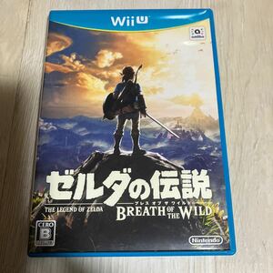 ゼルダの伝説 ブレス オブ ワイルド Wii U 