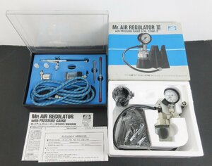 【ジャンク品】　GSIクレオス Mr.エアレギュレーターⅢ　ロイヤルマックスエアブラシ付き　【家電-299】