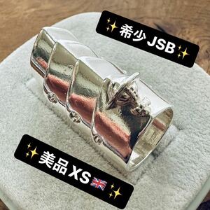 美品/希少JSB刻印VivienneWestwood アーマーリングXS