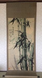 中国絵 中堂 高風節 高峰 筆 辛未年（1931年？）