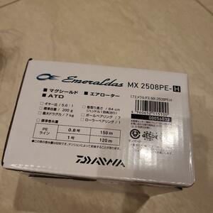 新品 ダイワ(DAIWA) 17 エメラルダスMX 【2508PE-H】 スピニングリール　釣り具 フィッシング 海釣り ソルトウォーター アオリイカ