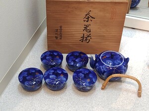 深川製磁 有田焼 湯呑 茶器揃 急須 宮内庁御用達 茶道具 茶器