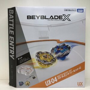【未開封品】 BEYBLADE X ベイブレードX UX-04 バトルエントリーセットU　 240515AG220039