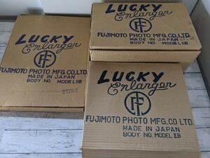 24M05-79N: 【FUJIMOTO/LUCKY】 藤本写真工業　引伸機/ENLARGER 暗室関連用品/フィルム現像/現像用機器　元箱