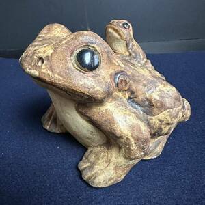 [DM891] 信楽焼 親子蛙 かえる 置物 蛙 カエル 高さ約12cm 縁起物 骨董 庭 庭石 インテリア 玄関