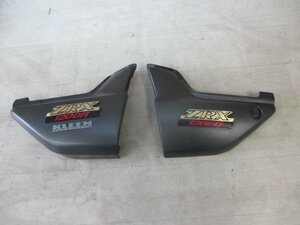 ＺＲＸ１２００　純正サイドカバー左右⑤　検索　ＺＲＸ１１００/ＺＲＸ１２００ダエグ