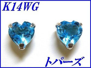 ☆新品☆『トパーズ 0.40ct』K14WGスタッドピアス レディース【送料無料】