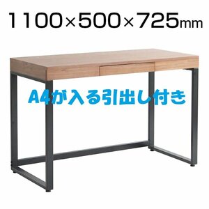 ■美品 オフィスデスク　ワークデスク/引出し付き多目的テーブル/110×50×72cm シンプルテーブル【B1018W6中2】