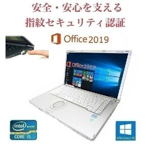 【動画編集用PC】Panasonic CF-B11 Windows10 新品メモリー:16GB 新品SSD:240GB Office 2019 & PQI USB指紋認証キー Windows Hello機能対応