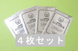 送料94円～　未開封　るろうに吉野家　４枚セット　歌留多風札　かるたふうかあど　全６種　吉野家　コラボ　るろうに剣心