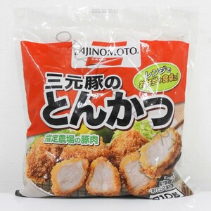 とんかつ 味の素 三元豚のとんかつ 810ｇ 東北～中部まで 送料無料 冷凍　コストコ トンカツ お弁当 豚かつ 豚カツ