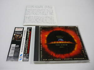 [管00]【送料無料】CD ARMAGEDDON -THE ALBUM- エアロスミ / アルマゲドン サウンドトラック サントラ OST