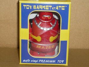 OSAKA TIN TOY VT01M 鉄人28号 ソフビミニトイ先行入場オマケ 赤