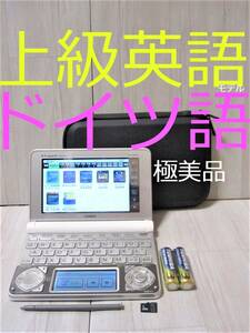 極美品●電子辞書 英語モデル アクセス独和辞典・和独辞典 ドイツ語 XD-N9800WE XS-SS03MC●B40