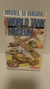 新品 ワールドタンクミュージアム Ⅱ号F型・単色迷彩(ドイツ・1941－45年) 戦車 プラモデル