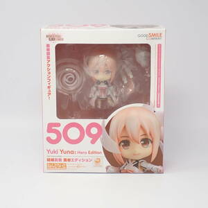 未開封品 グッドスマイルカンパニー ねんどろいど 509 結城友奈 勇者エディション 結城友奈は勇者である