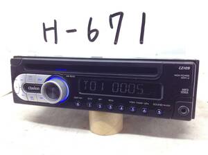 H-671　Clarion　クラリオン　CZ109　PA-3273T　MP3　フロント AUX　1Dサイズ　即決　保障付