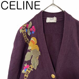 【送料無料】【希少】celine セリーヌ　花　チェーン刺繍　カーディガン　ニット　金ボタン　パープル　紫　40 M ウール