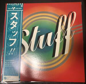LP【JAZZ】Stuff / Stuff【Warner Bros. Records P-10267W・76年国内盤ORIG・帯付き・ERIC GALE・GORDON EDWARDS・RICHARD TEE】