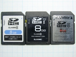 ★ＳＤＨＣ メモリーカード ８ＧＢ ３枚 中古★送料６３円～