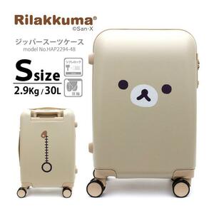 新品 リラックマ スーツケース 機内持ち込み 小型 軽量 かわいい Rilakkuma キャリーケース キャリーバッグ 1泊2泊3泊 くま フェイス M619