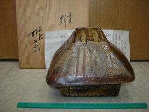 ★【逸品堂】★ 蔵出し品 丹波焼き 杉原祥公 窯 くず屋 鉢 葛谷 東屋 香炉 大香炉 香合 燭台 共箱有 真作 珍品 蚊取線香 飾り 置物 香り物