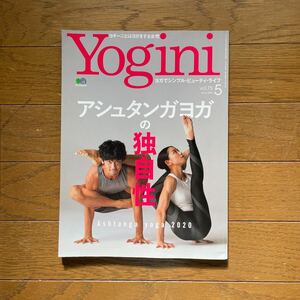 Yogini vol.75 2020.5