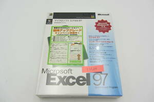 YSS64●新品●Microsoft Microsoft Excel 97 Windows 正規品 パッケージ 版 エクセル　win 95 98 2000