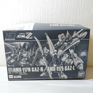 ララ13【80】1円～ 未組立 バンダイ ガンプラ HG 1/144 ガズ R / L 2機セット ～機動戦士ガンダムZZ～ プラモデル プレミアムバンダイ