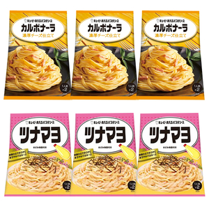 ■キューピー あえるパスタソース カルボナーラ 濃厚チーズ仕立て + ツナマヨ　2種6袋■　1袋2パック入り ■