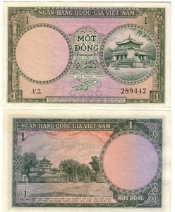 未使用 ベトナム 1956年 1ドン紙幣 