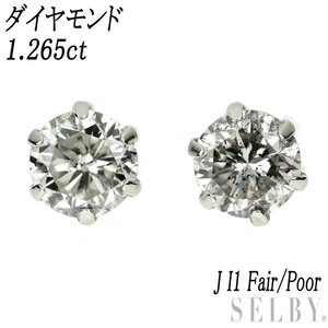 新品 Pt900 ダイヤモンド ピアス 1.265ct J I1 Fair/Poor 新入荷 SELBY