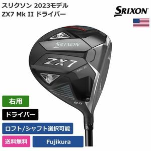 ★新品★送料無料★ スリクソン Srixon Golf ZX7 Mk II ドライバー Fujikura 右利き用