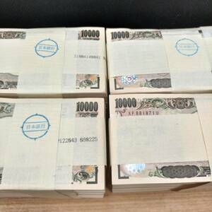 1000万円札束　ダミー　福沢諭吉　リアルダミー　4000万円　100万円×40束　Sk-4